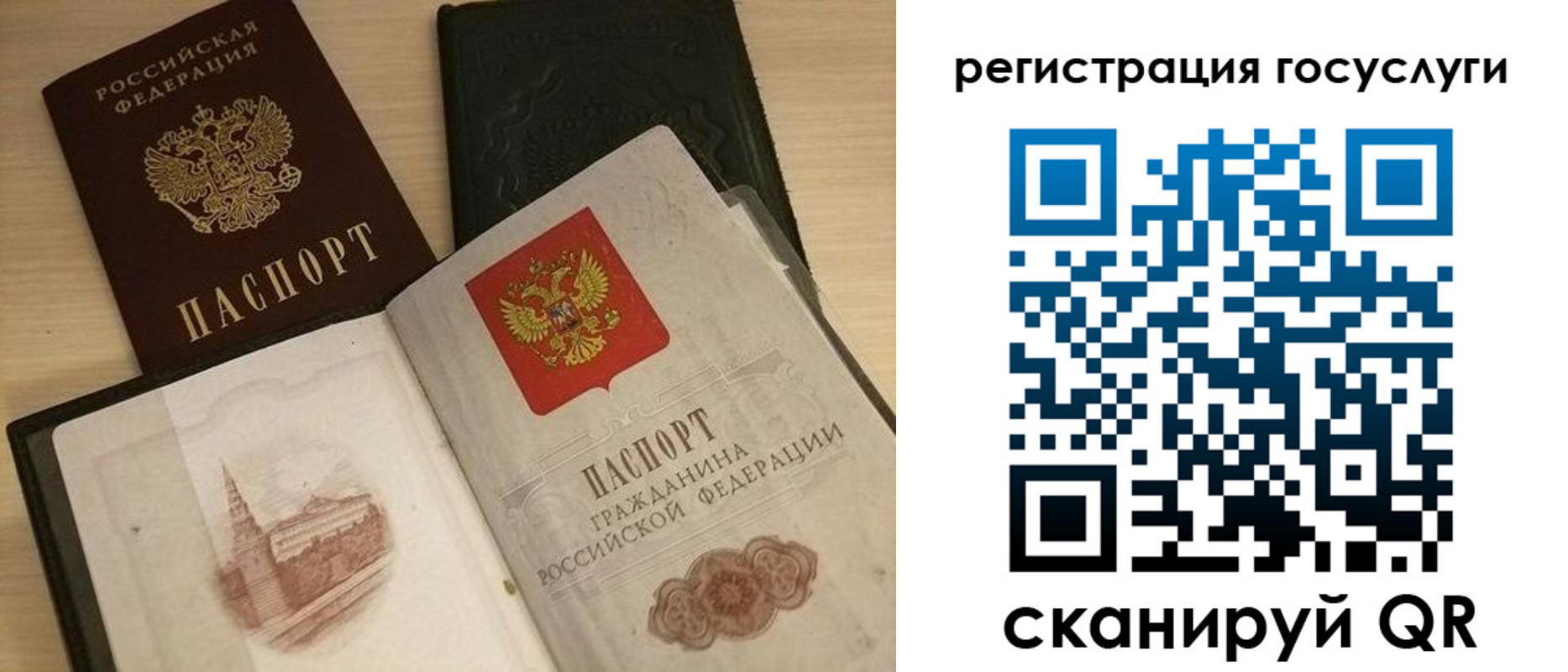пропишу в квартире в Стрежевом